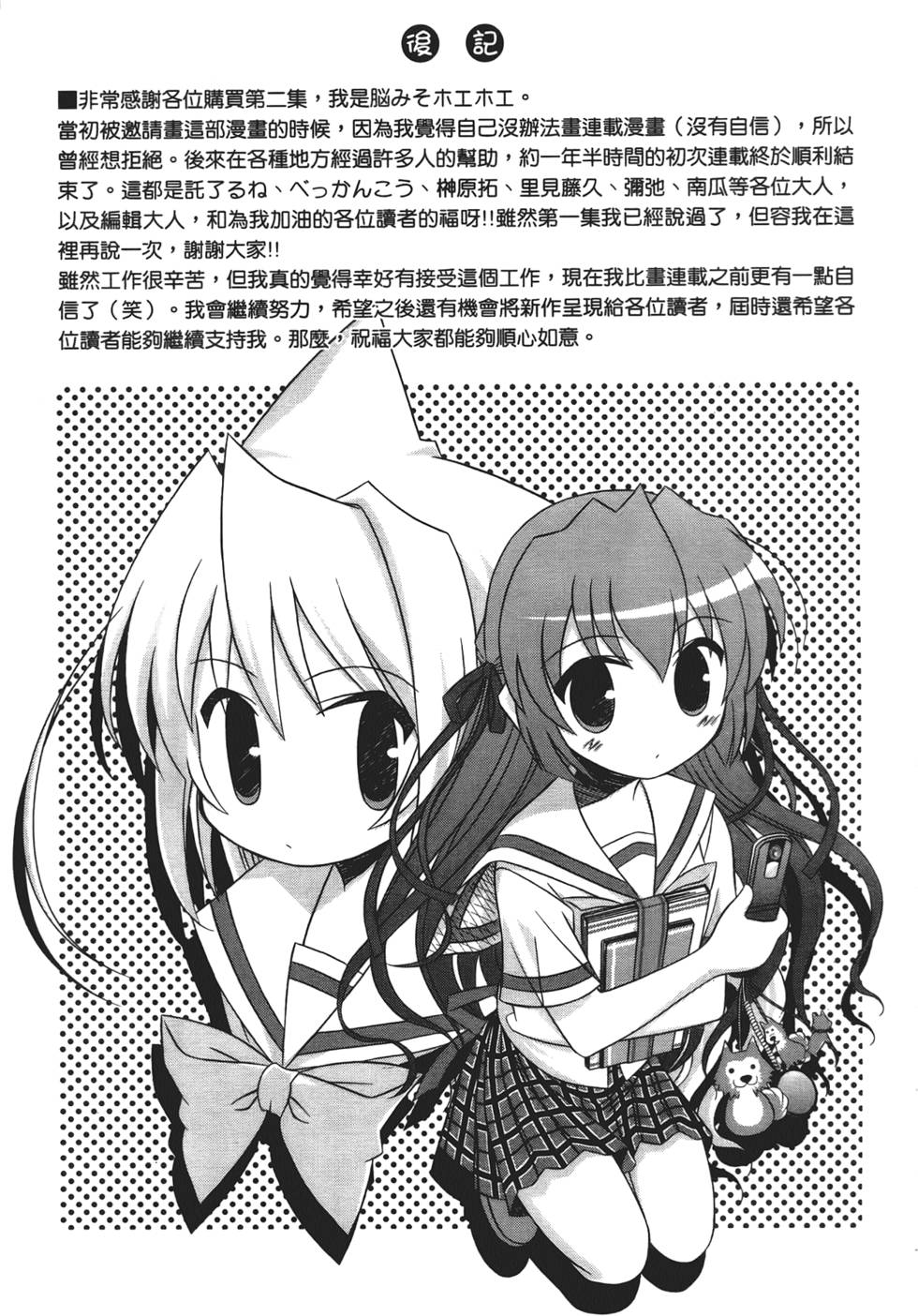 第188页