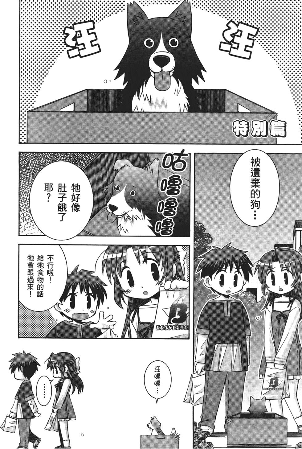 第189页