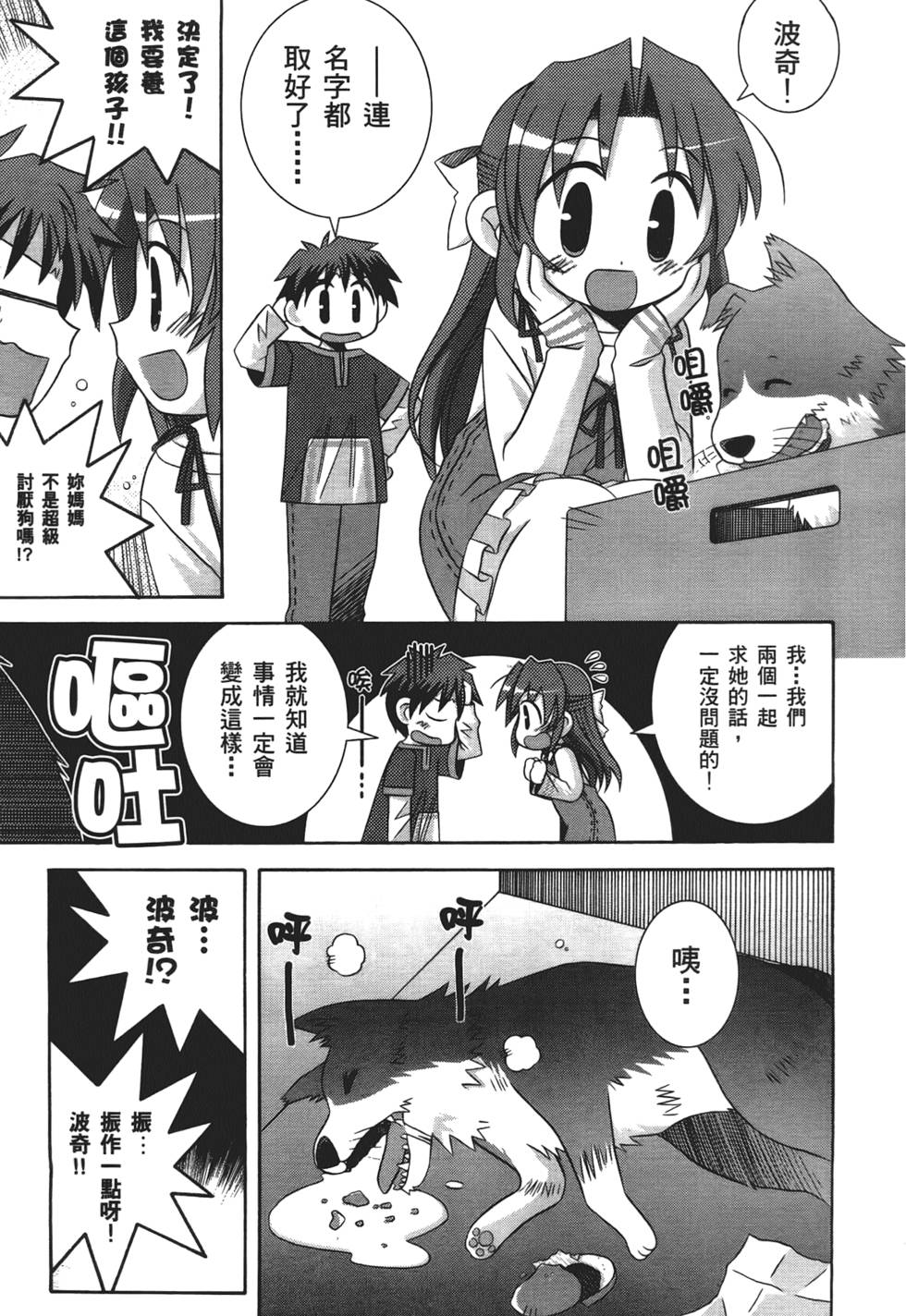 第190页