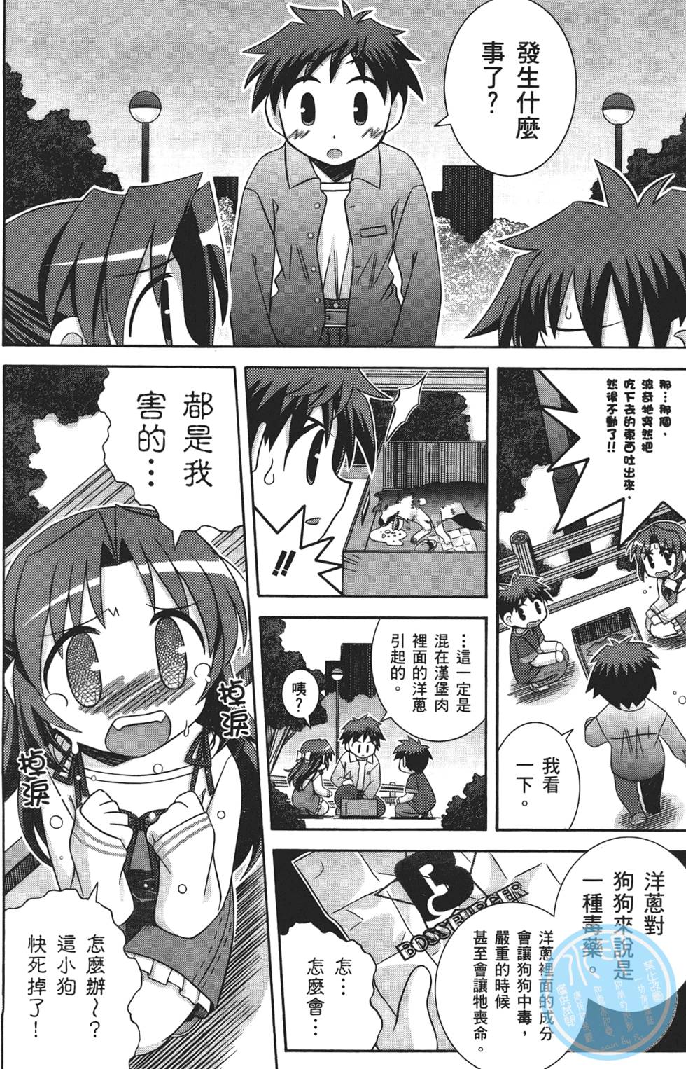 第191页