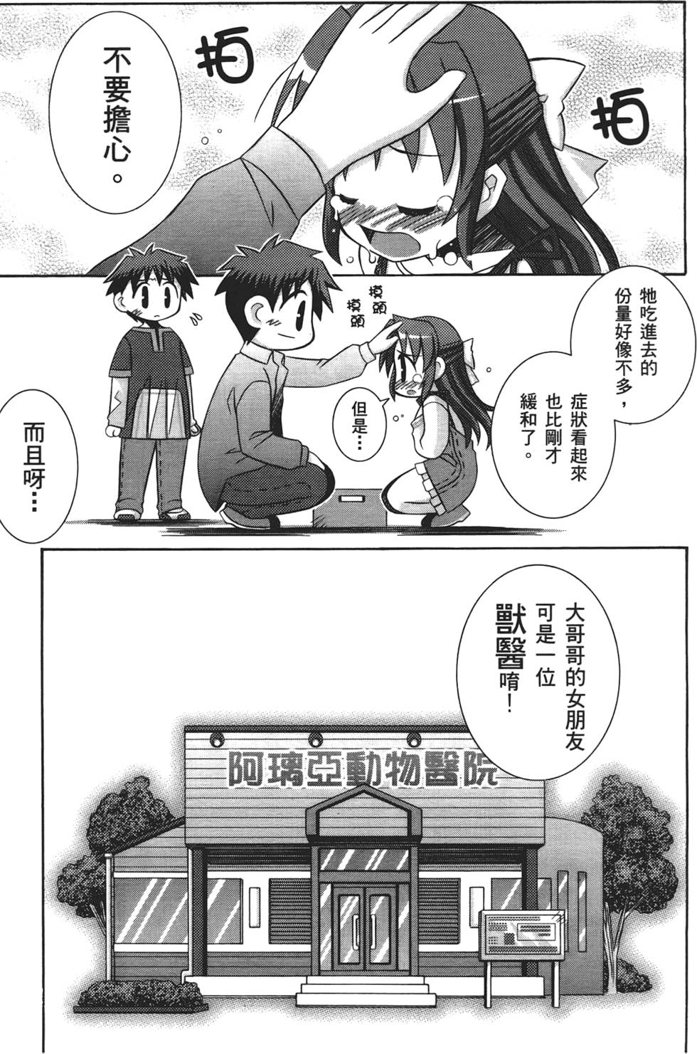 第192页