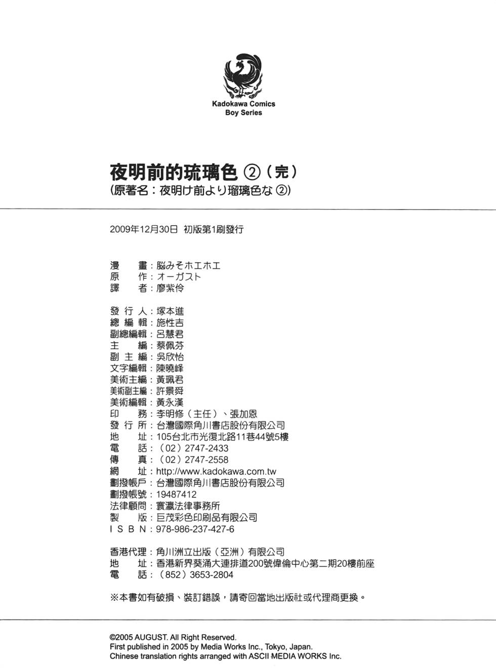 第193页