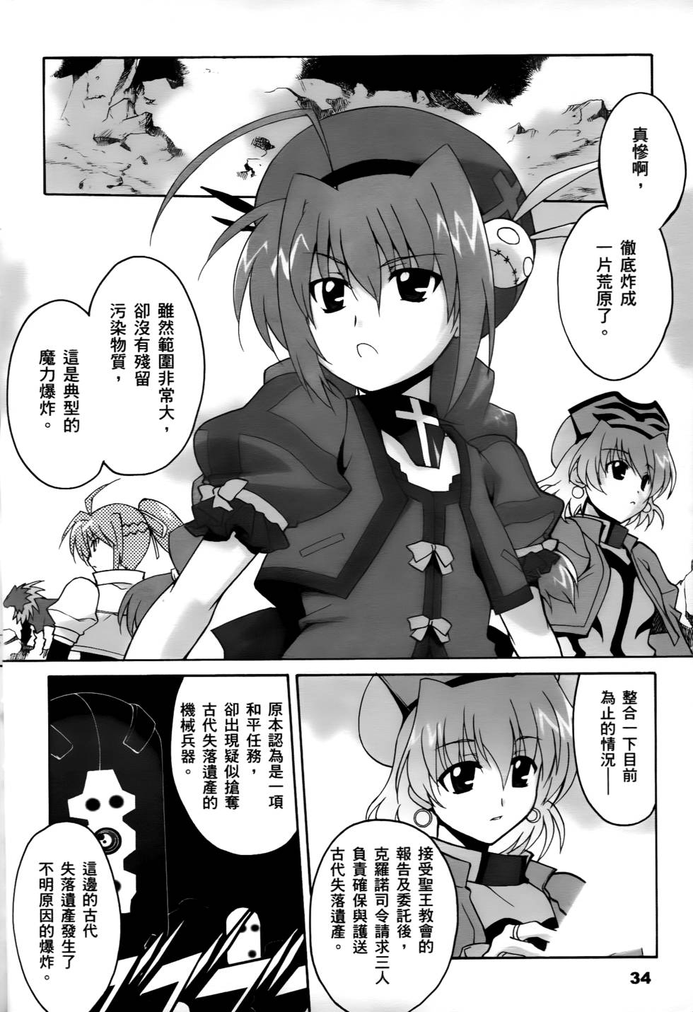 第32页