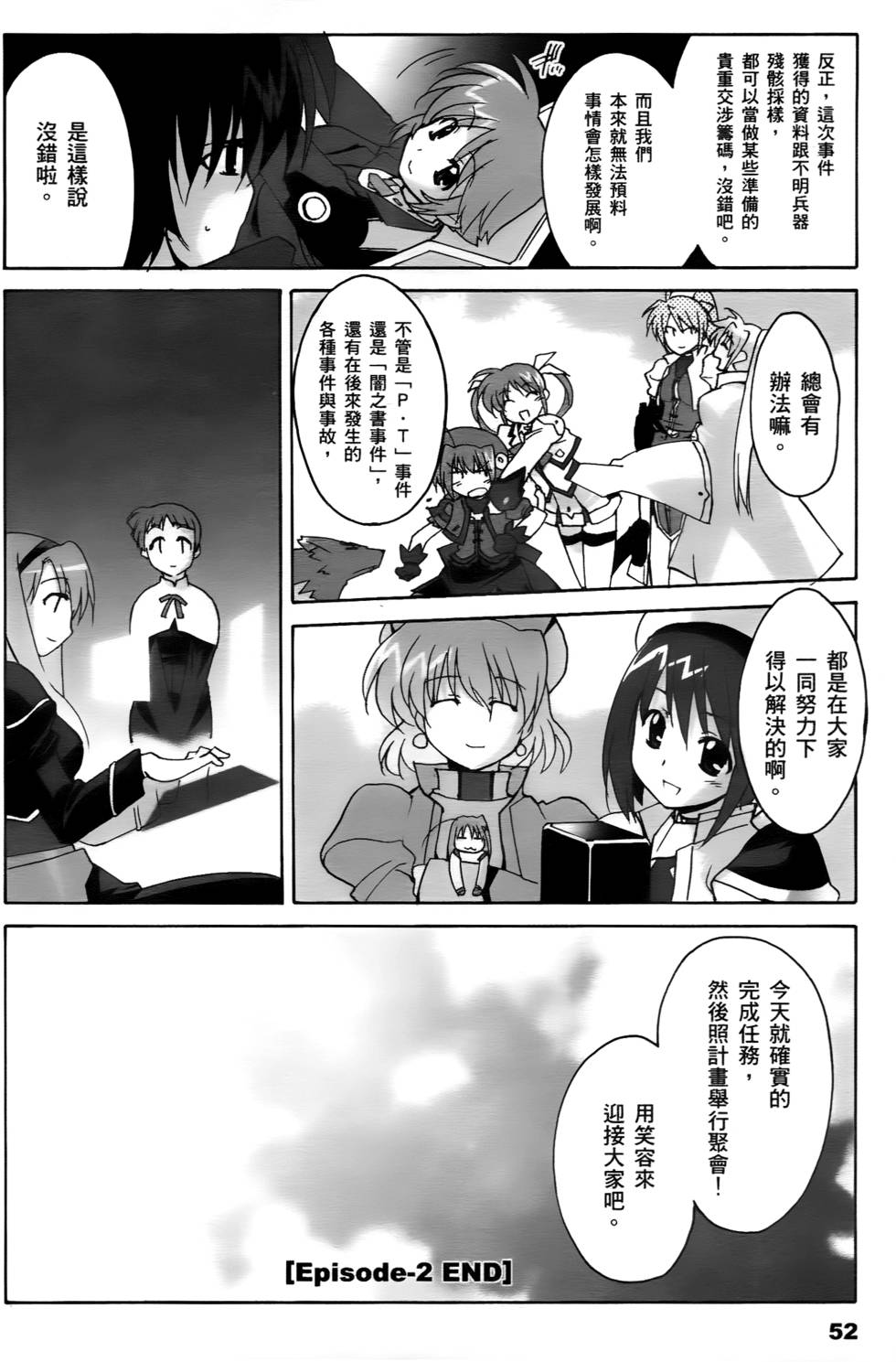 第50页