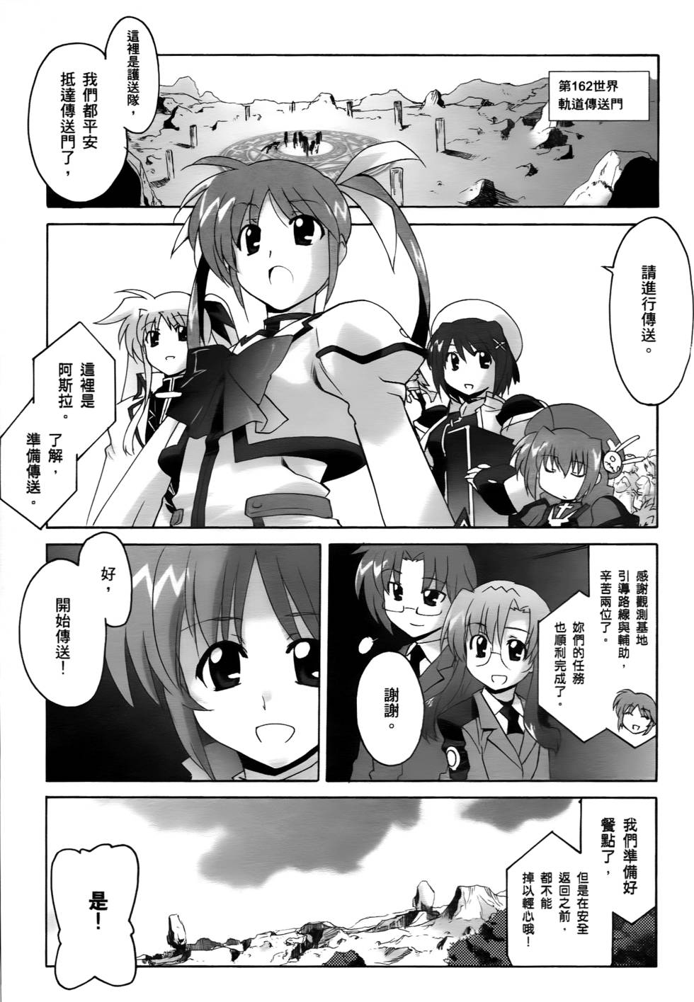 第51页