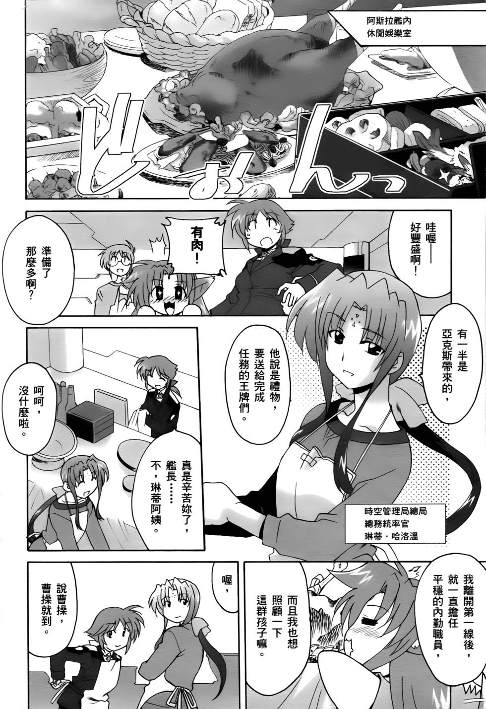 第56页