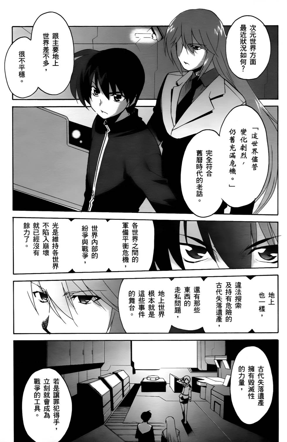 第58页