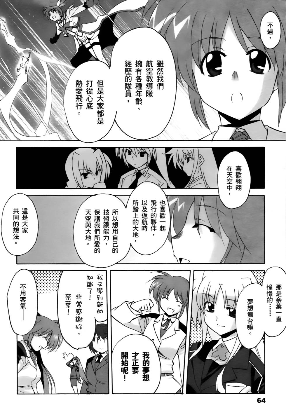 第62页