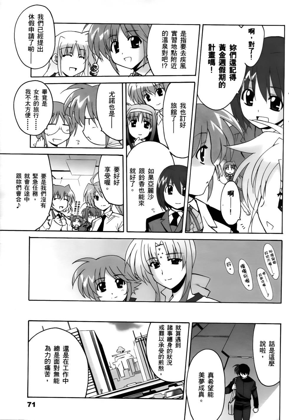 第69页