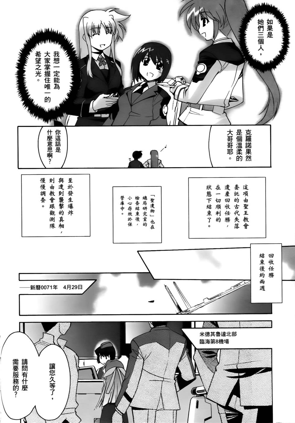 第70页