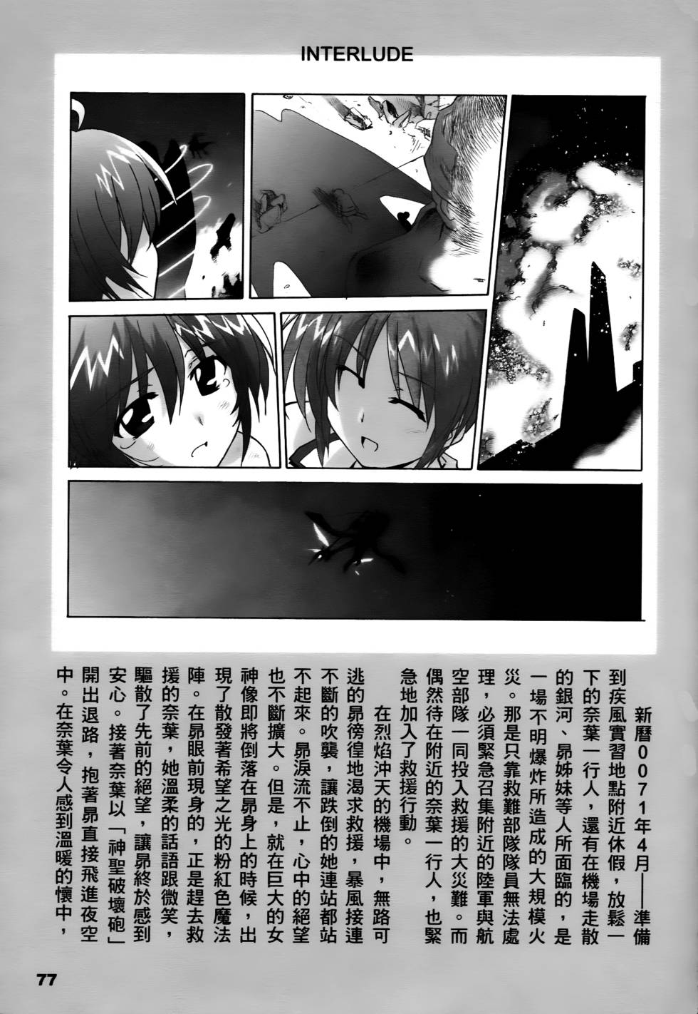 第75页