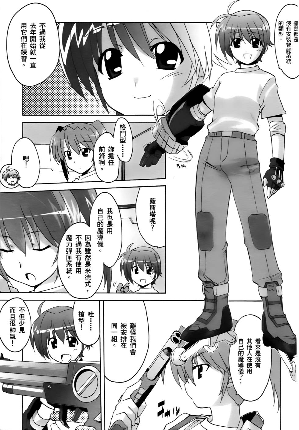 第89页