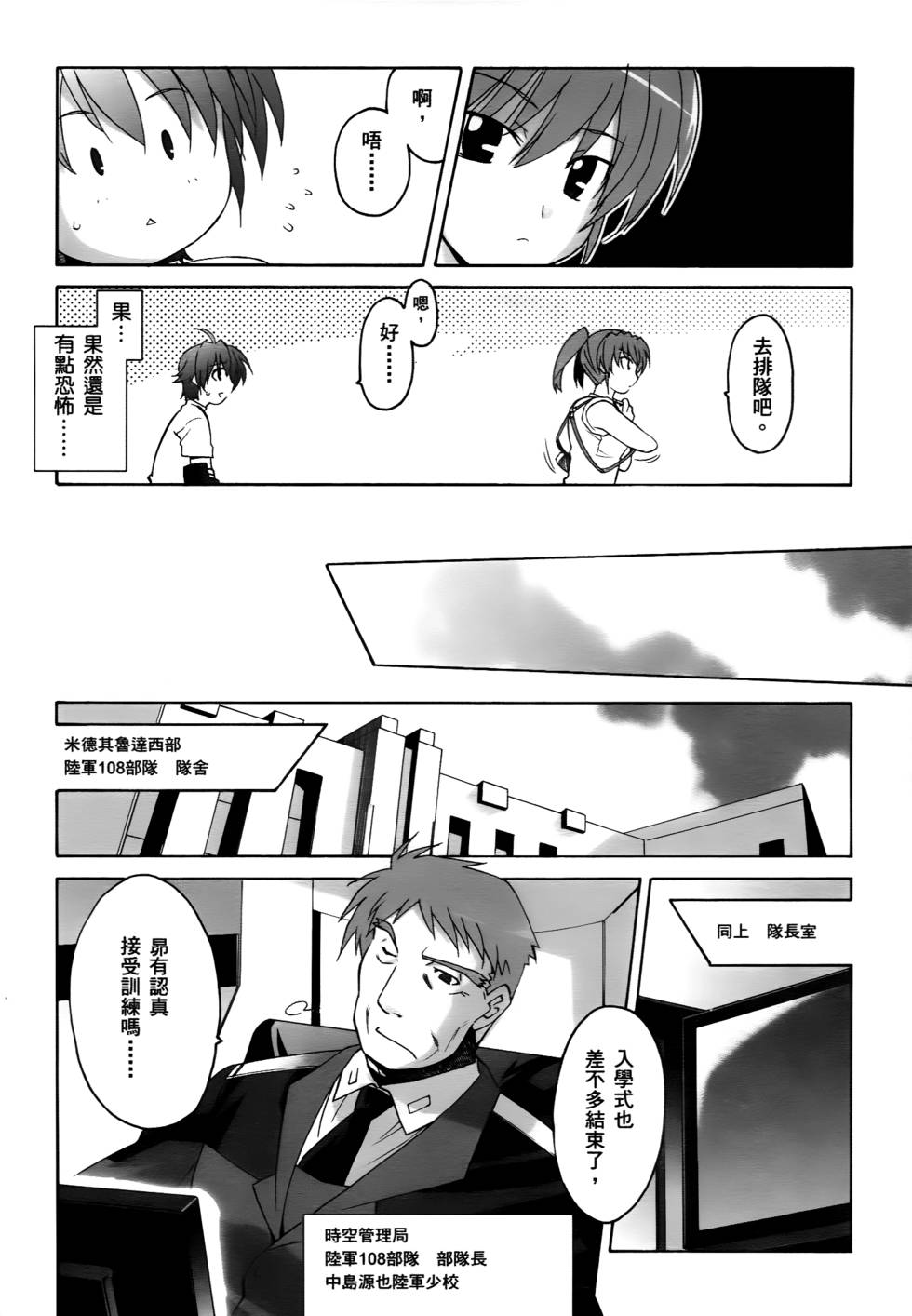 第90页