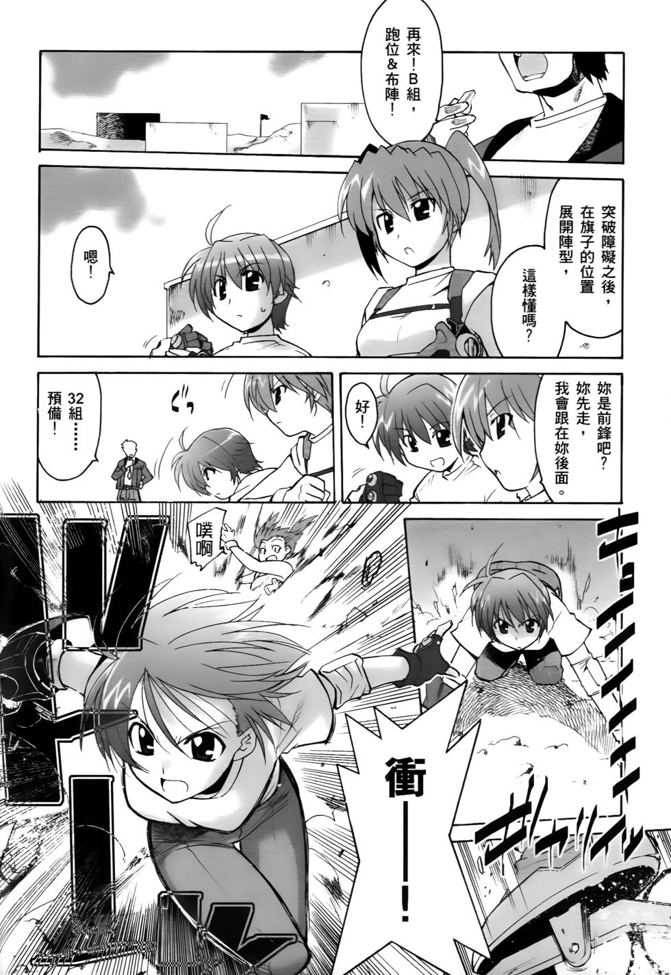 第92页