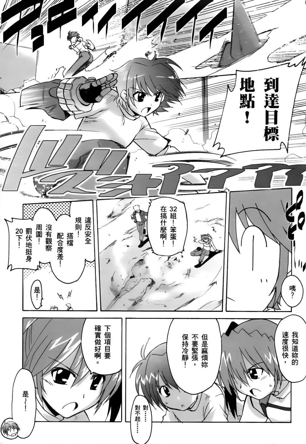 第93页