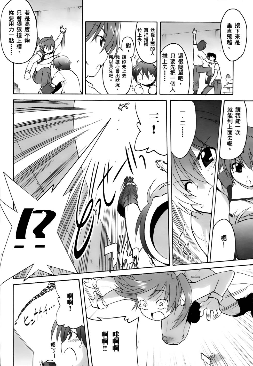 第94页