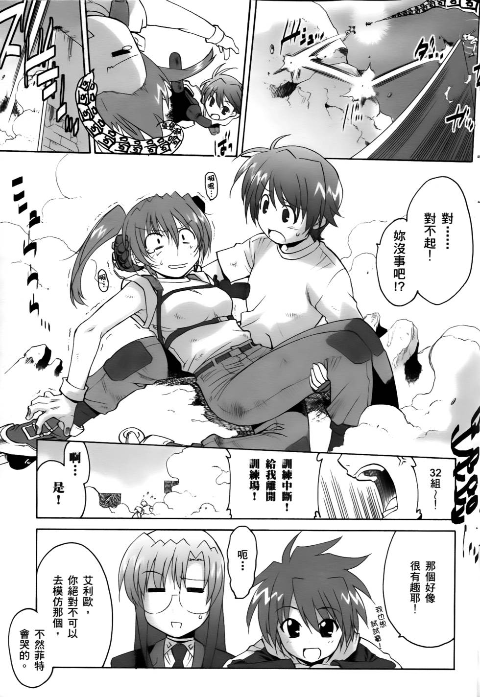 第95页