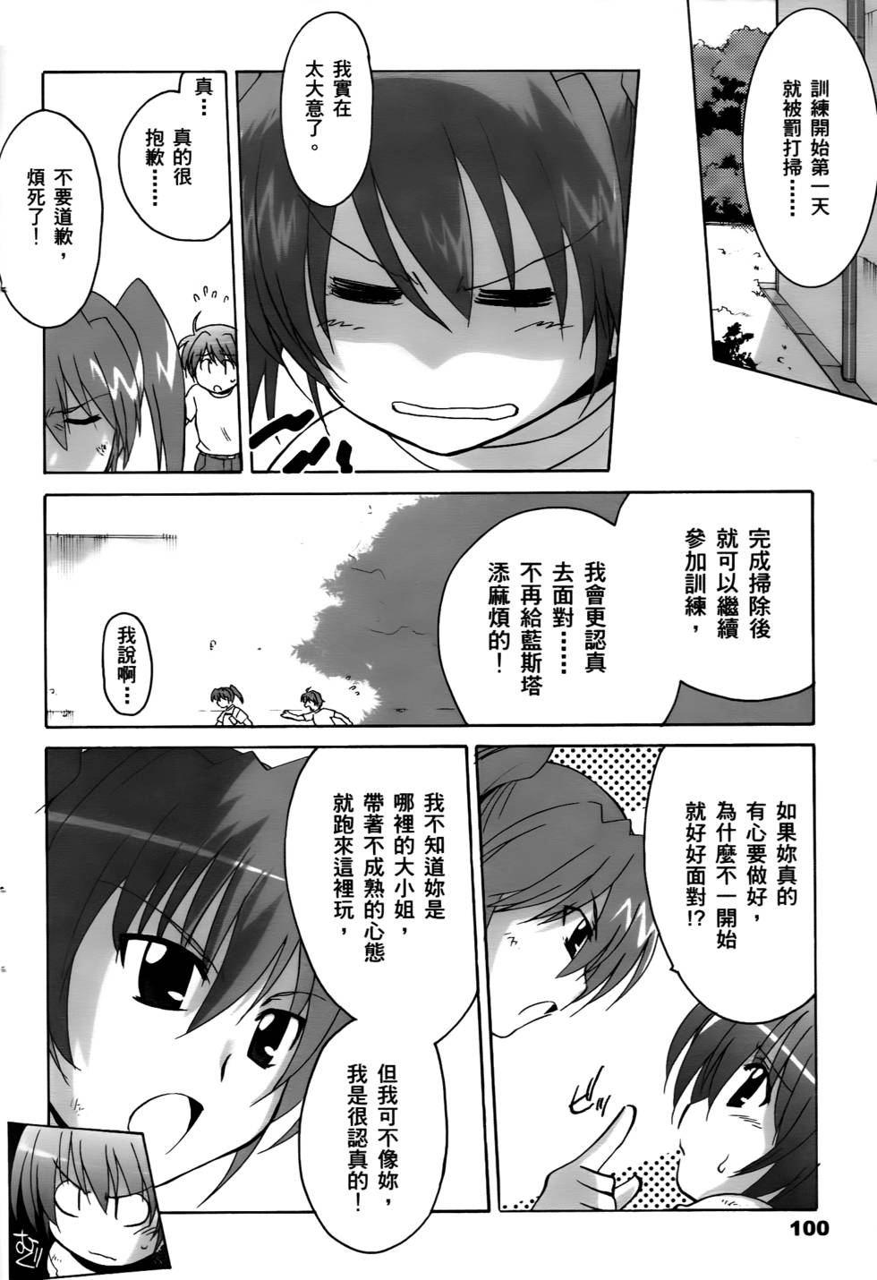 第98页