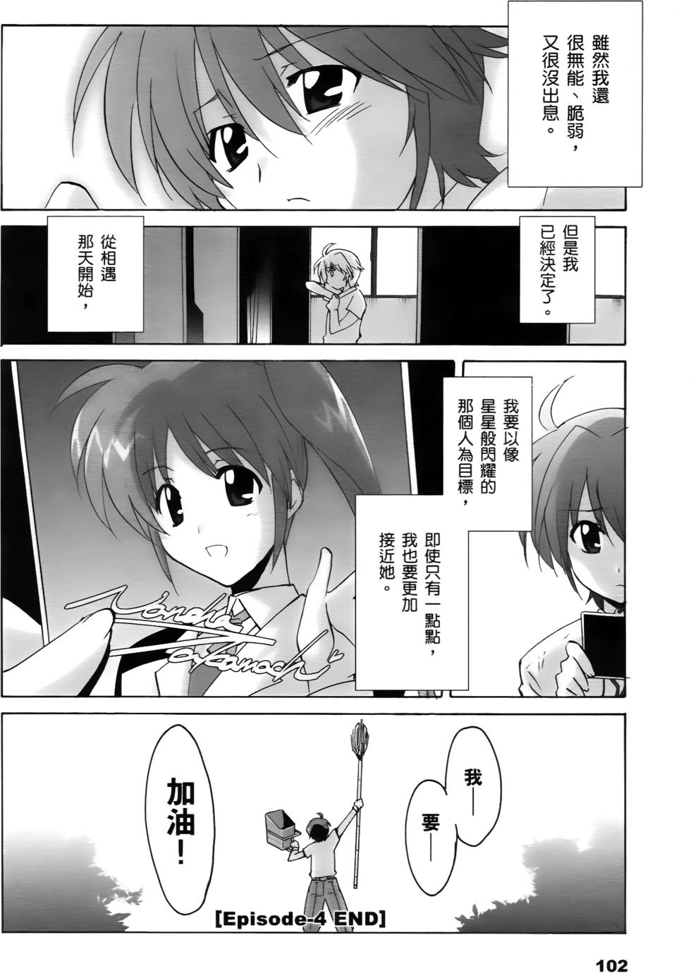 第100页