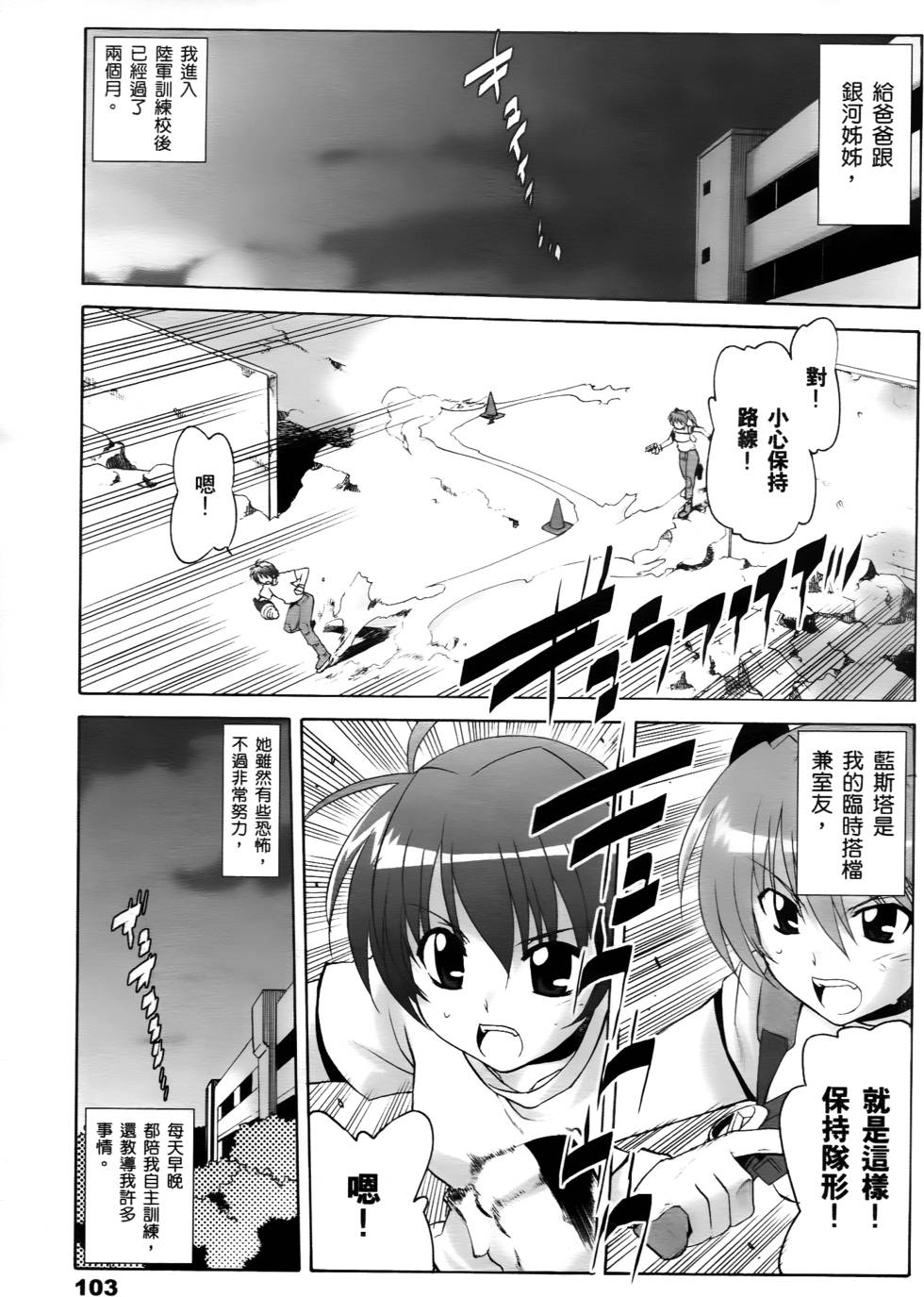 第101页