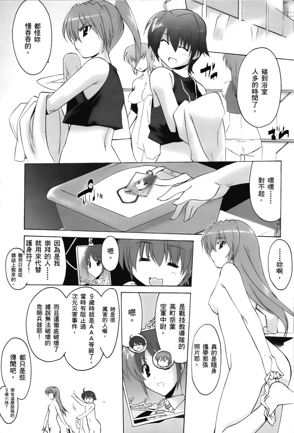 第105页