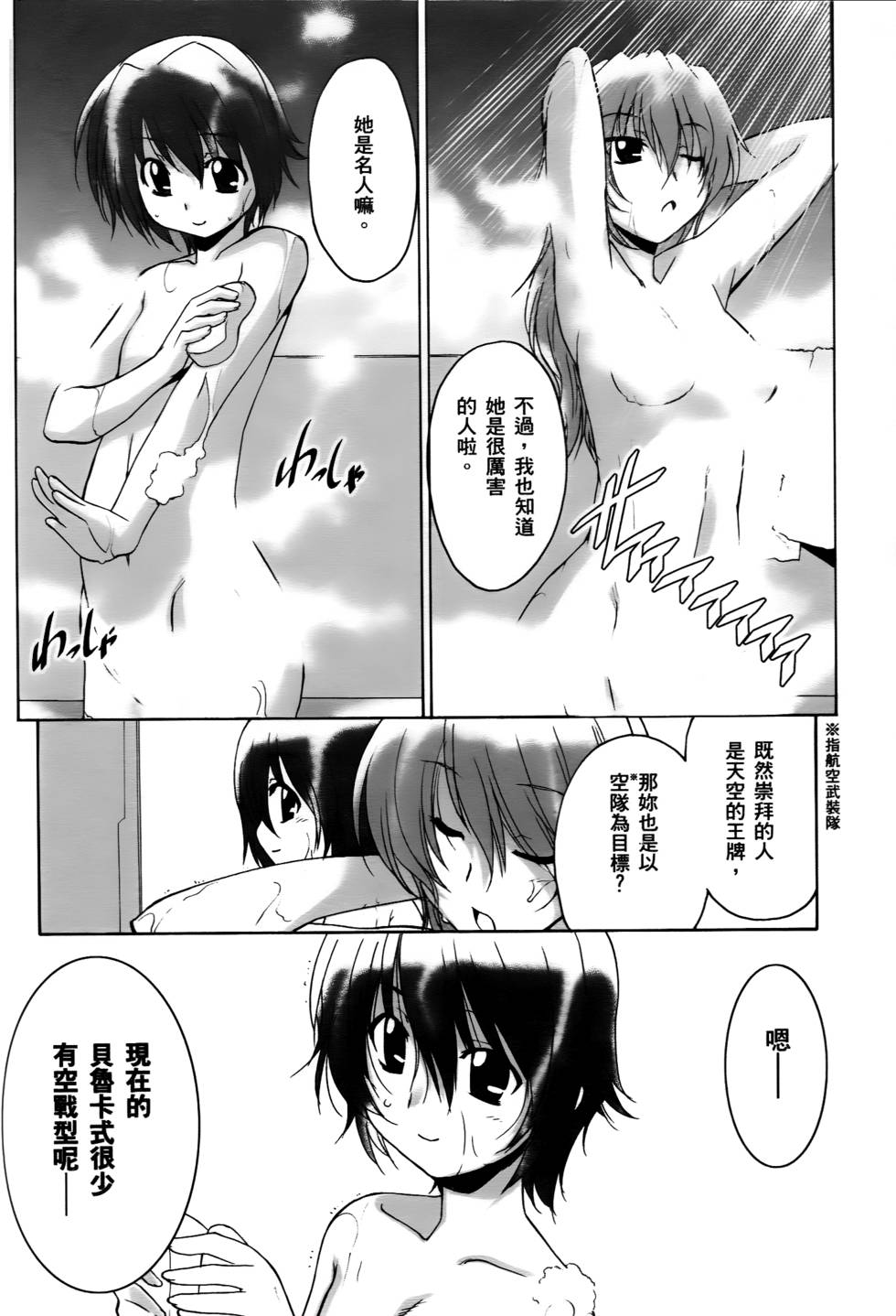 第106页