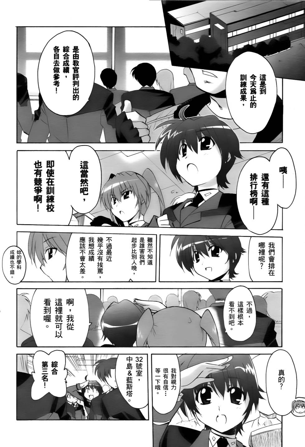 第110页