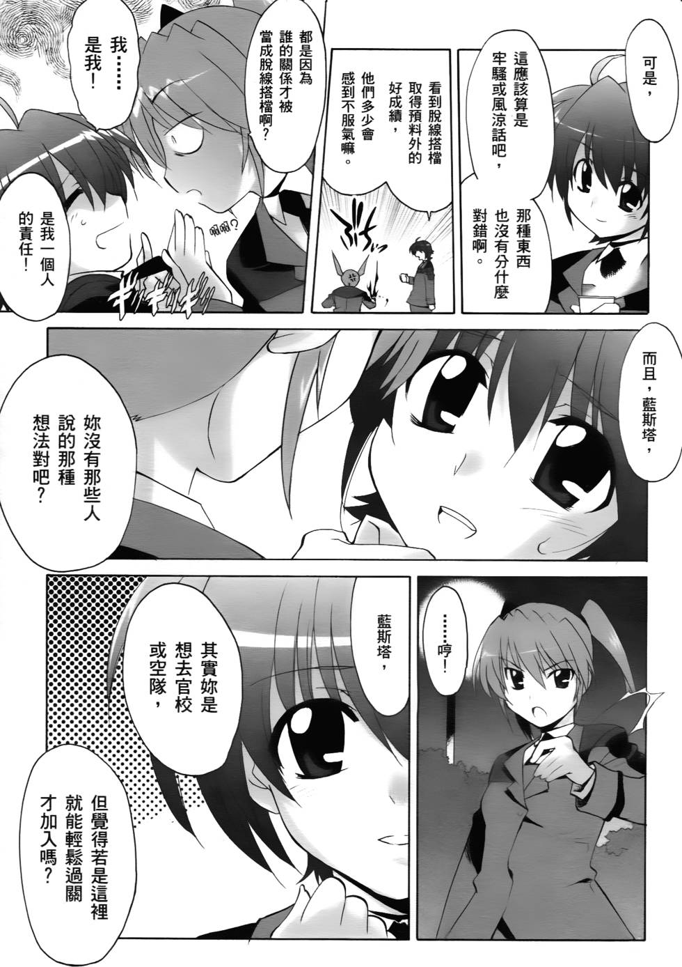 第113页