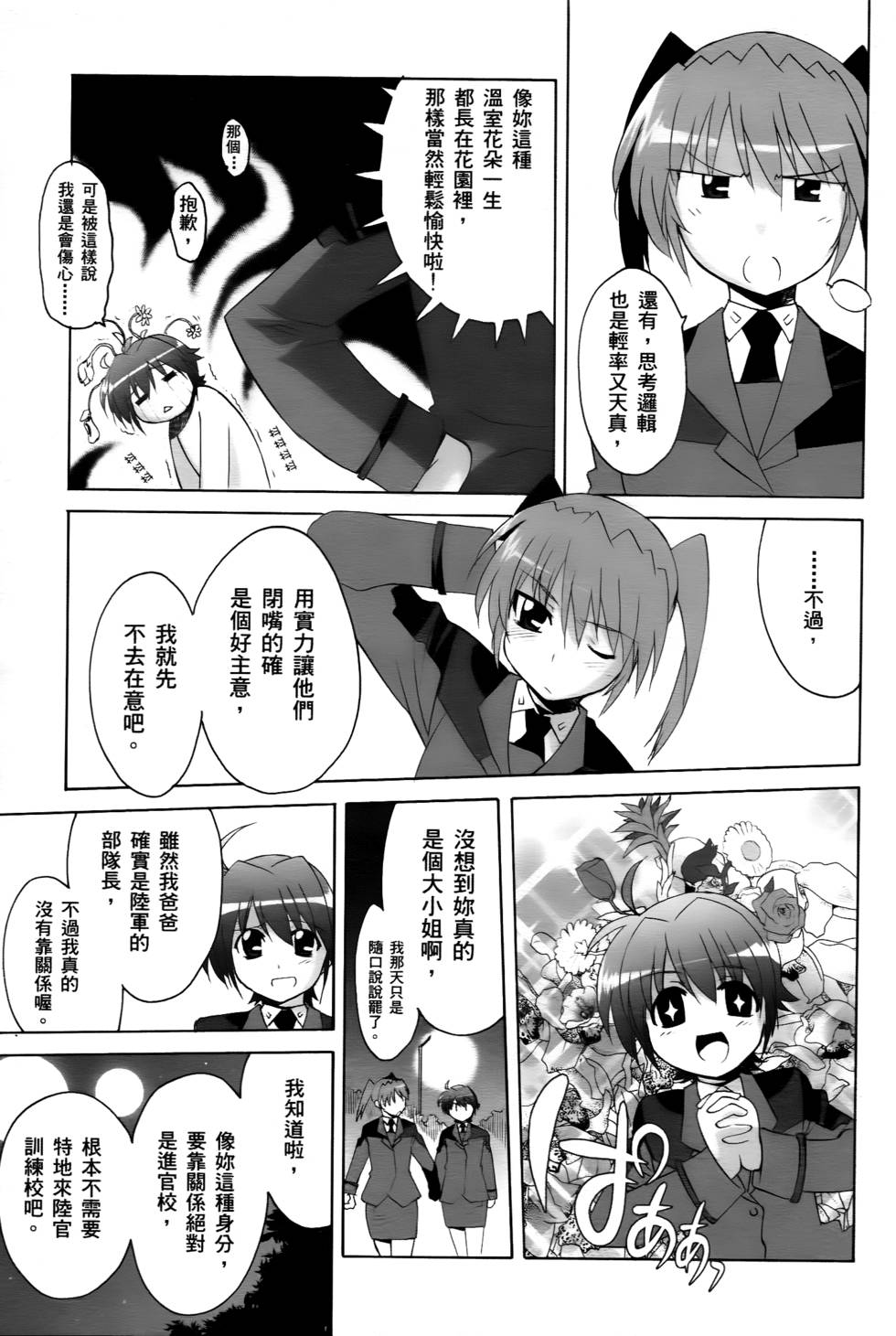 第117页
