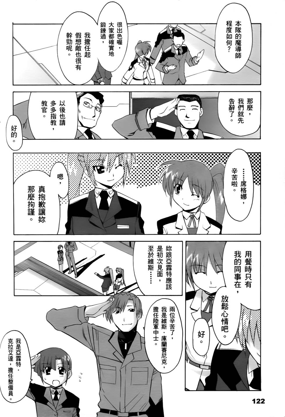 第120页