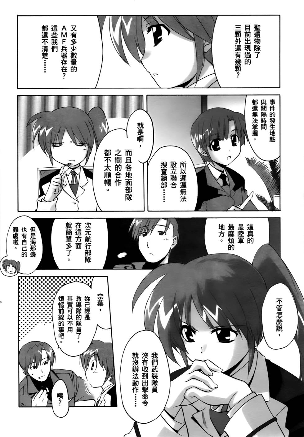 第122页