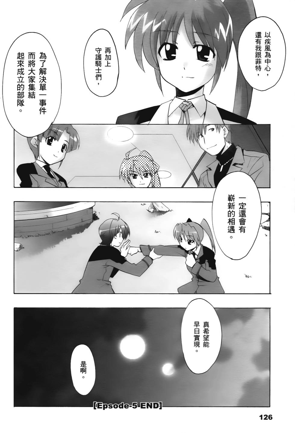 第124页