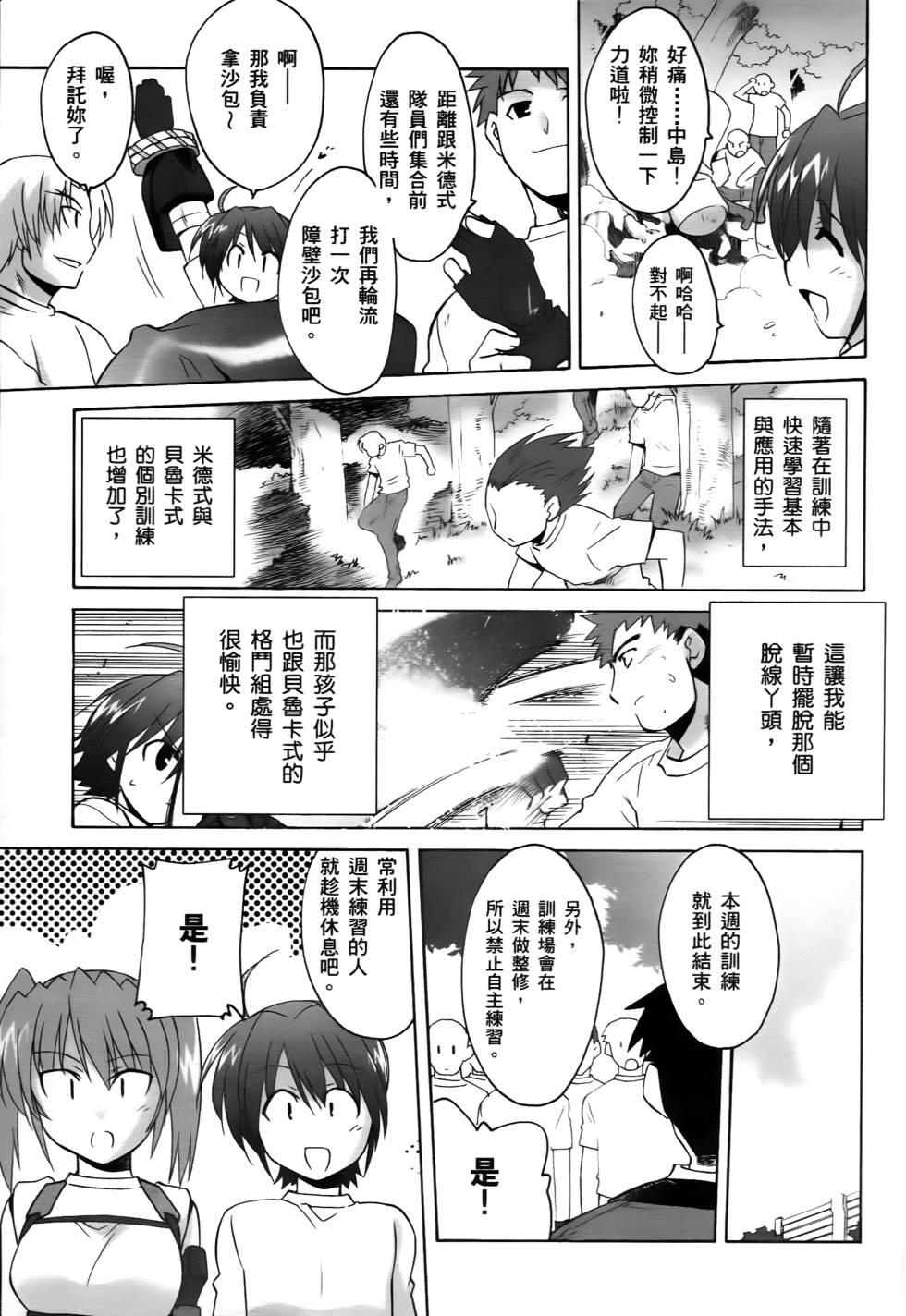 第127页