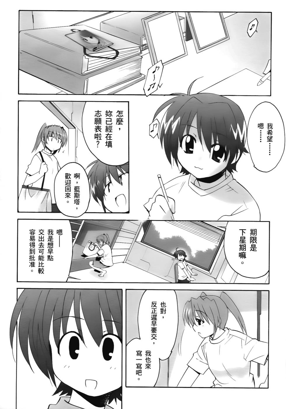 第129页