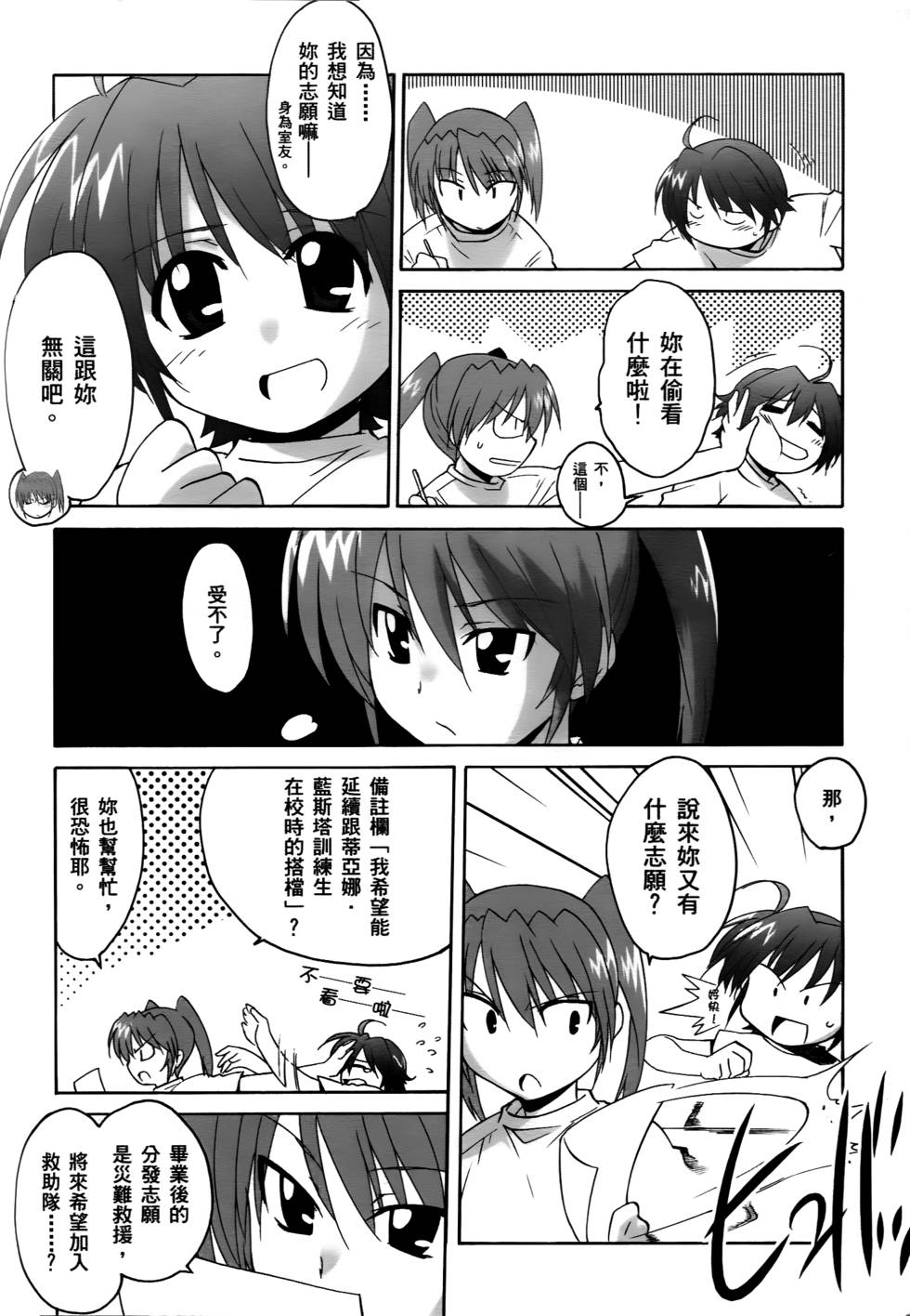 第130页