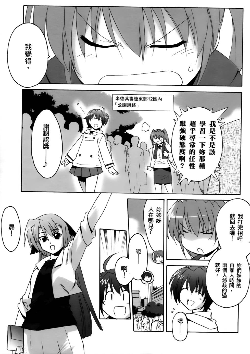 第133页