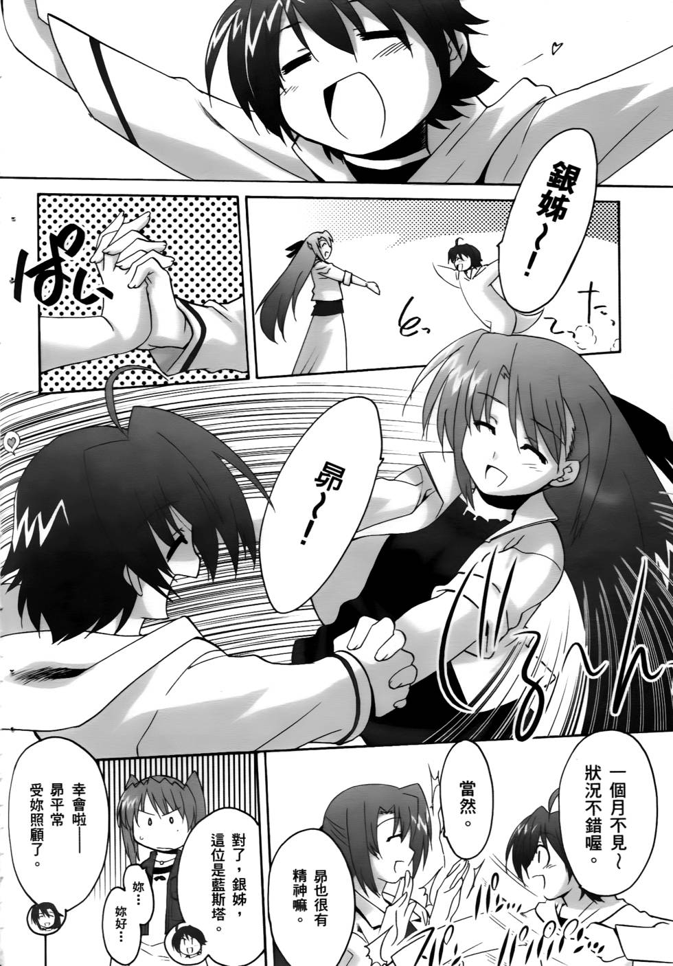第134页