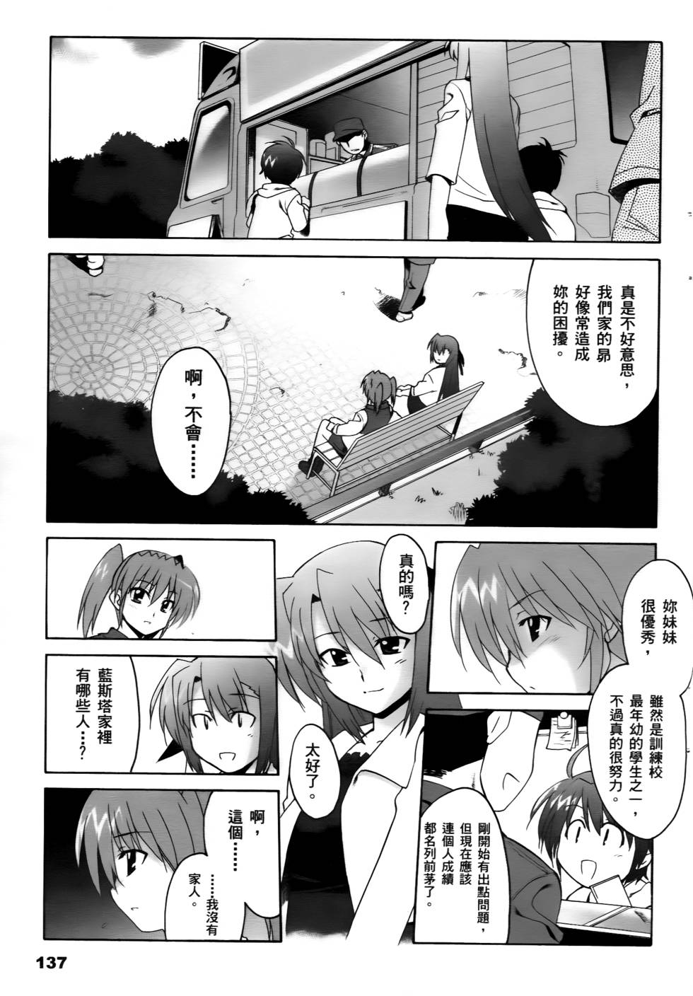 第135页