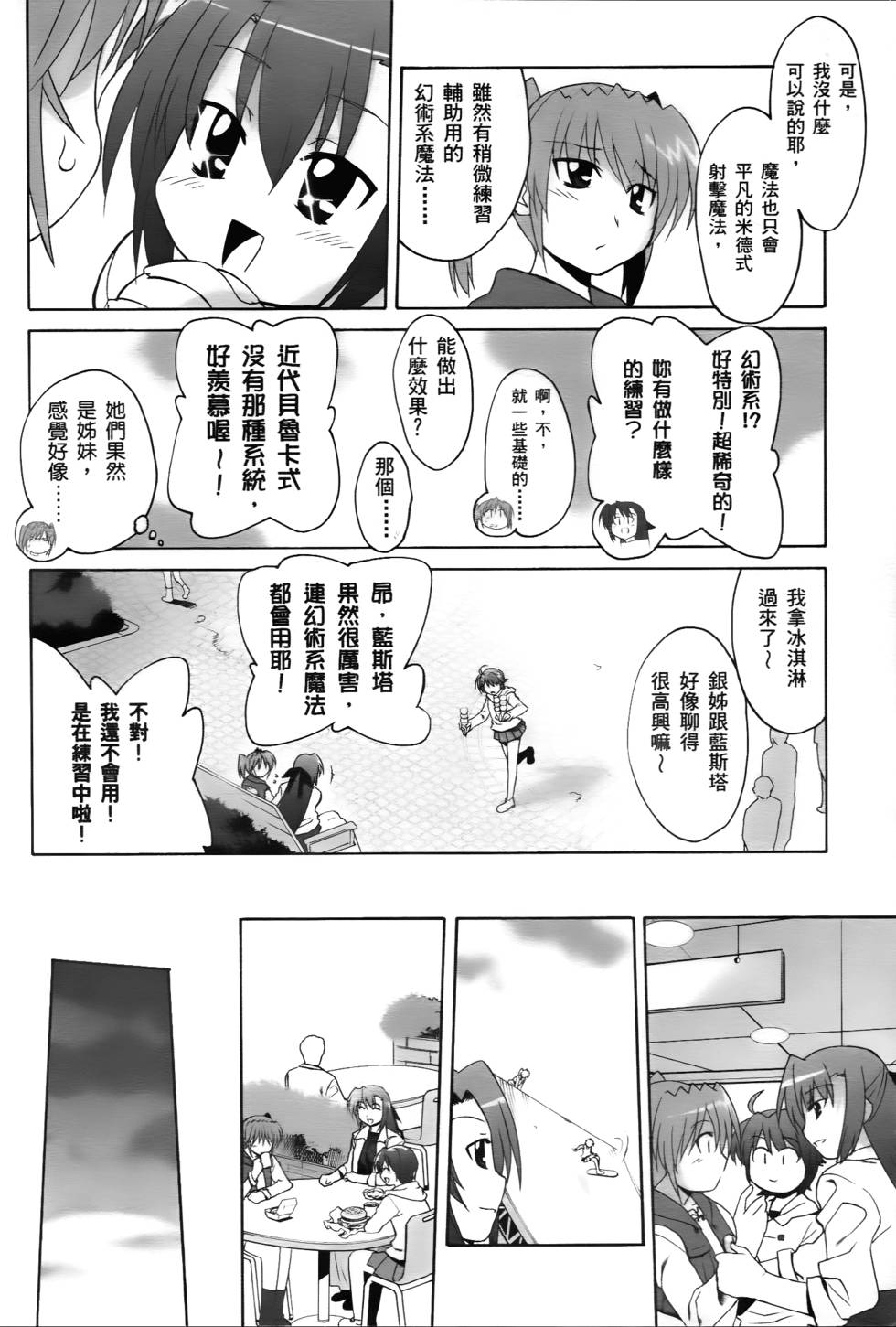 第140页