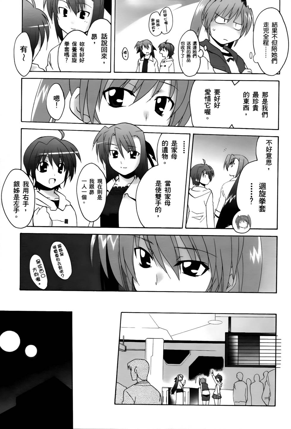 第141页
