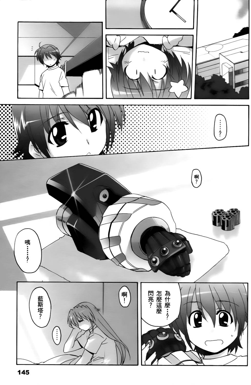 第143页