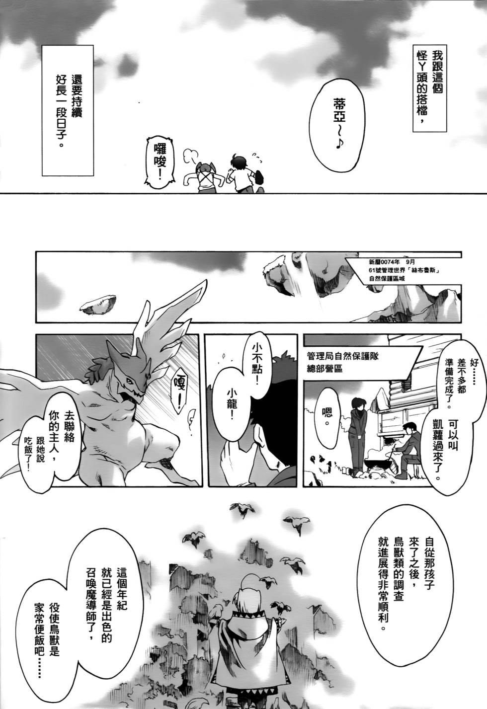 第146页