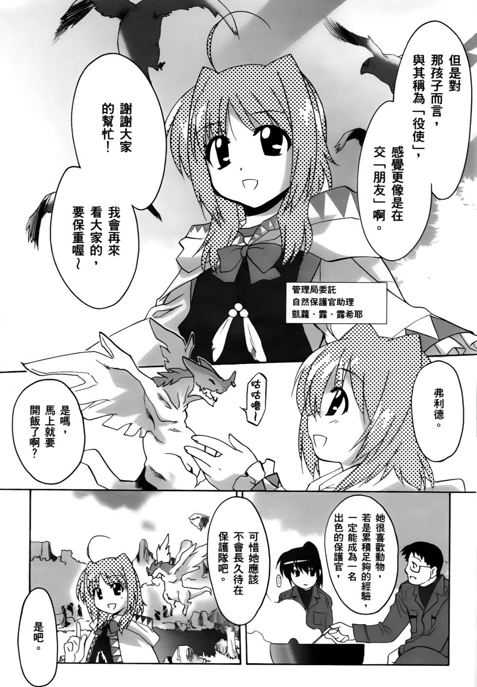 第147页