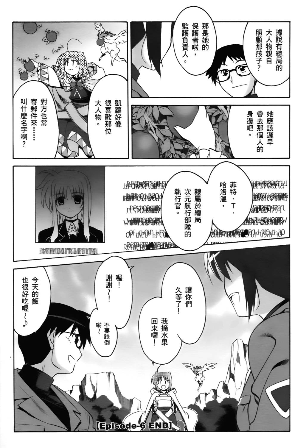 第148页