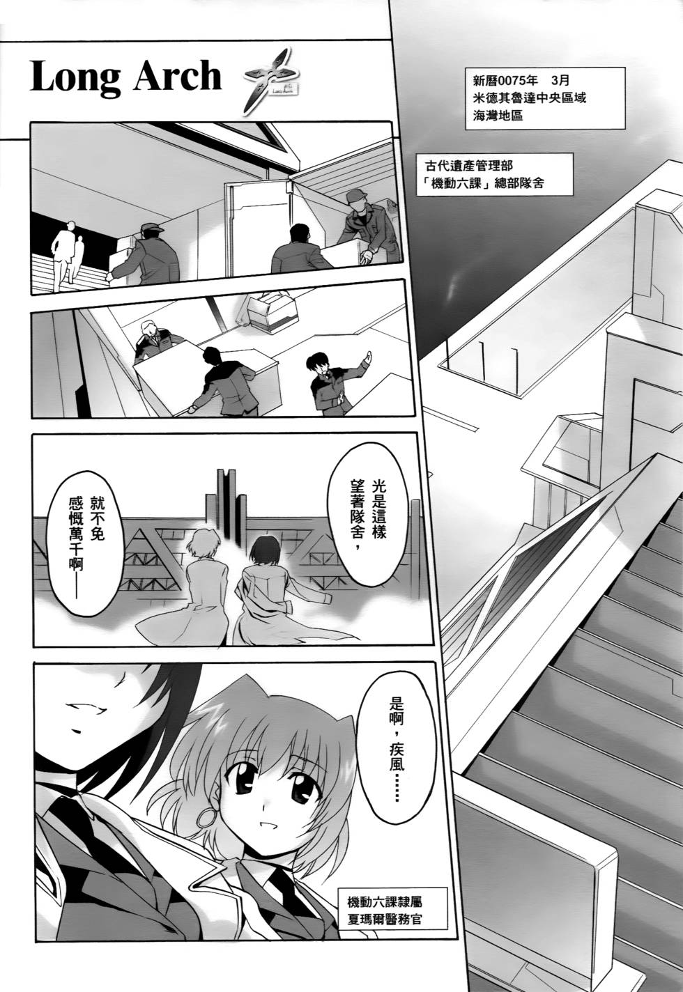 第150页