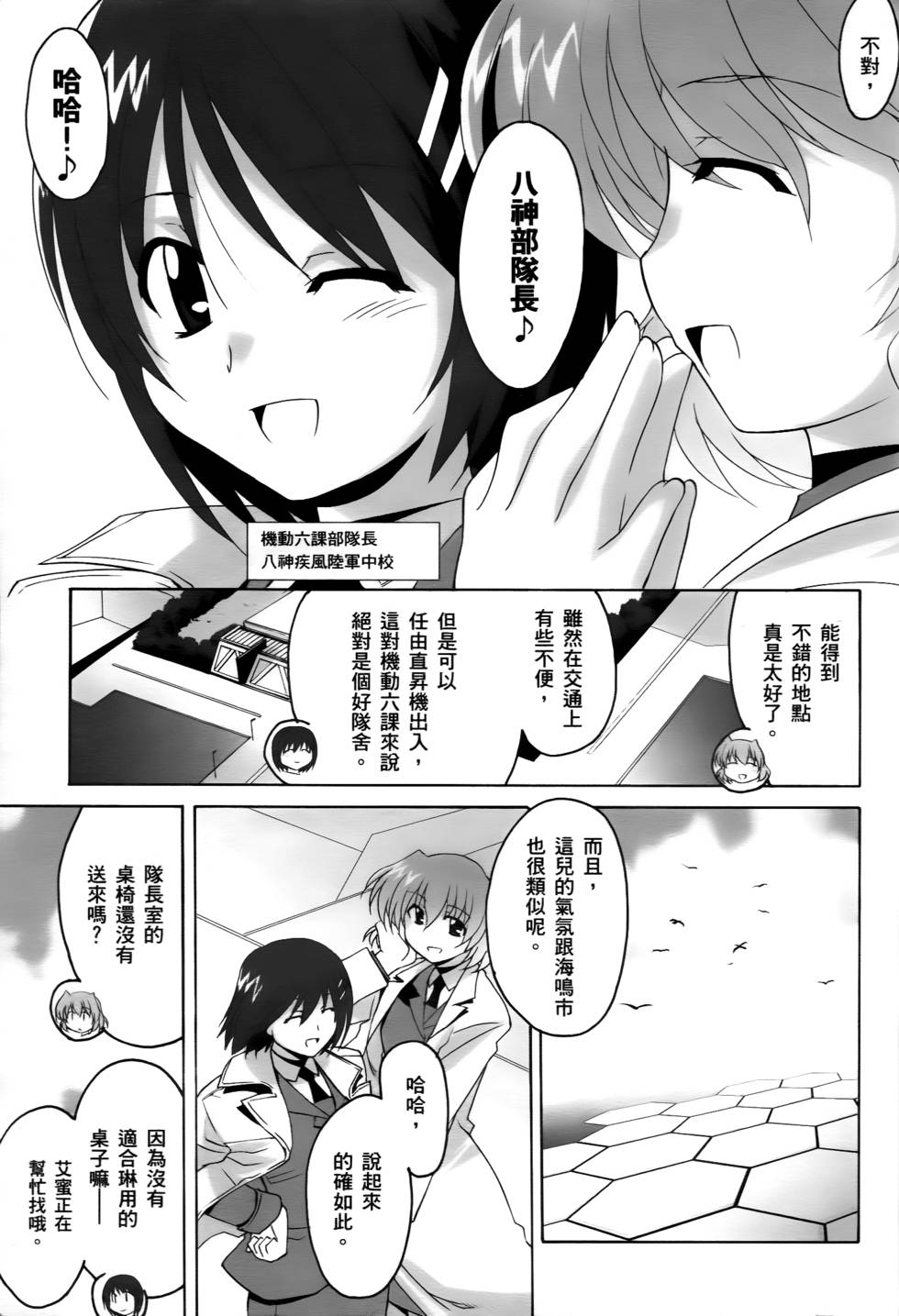 第151页