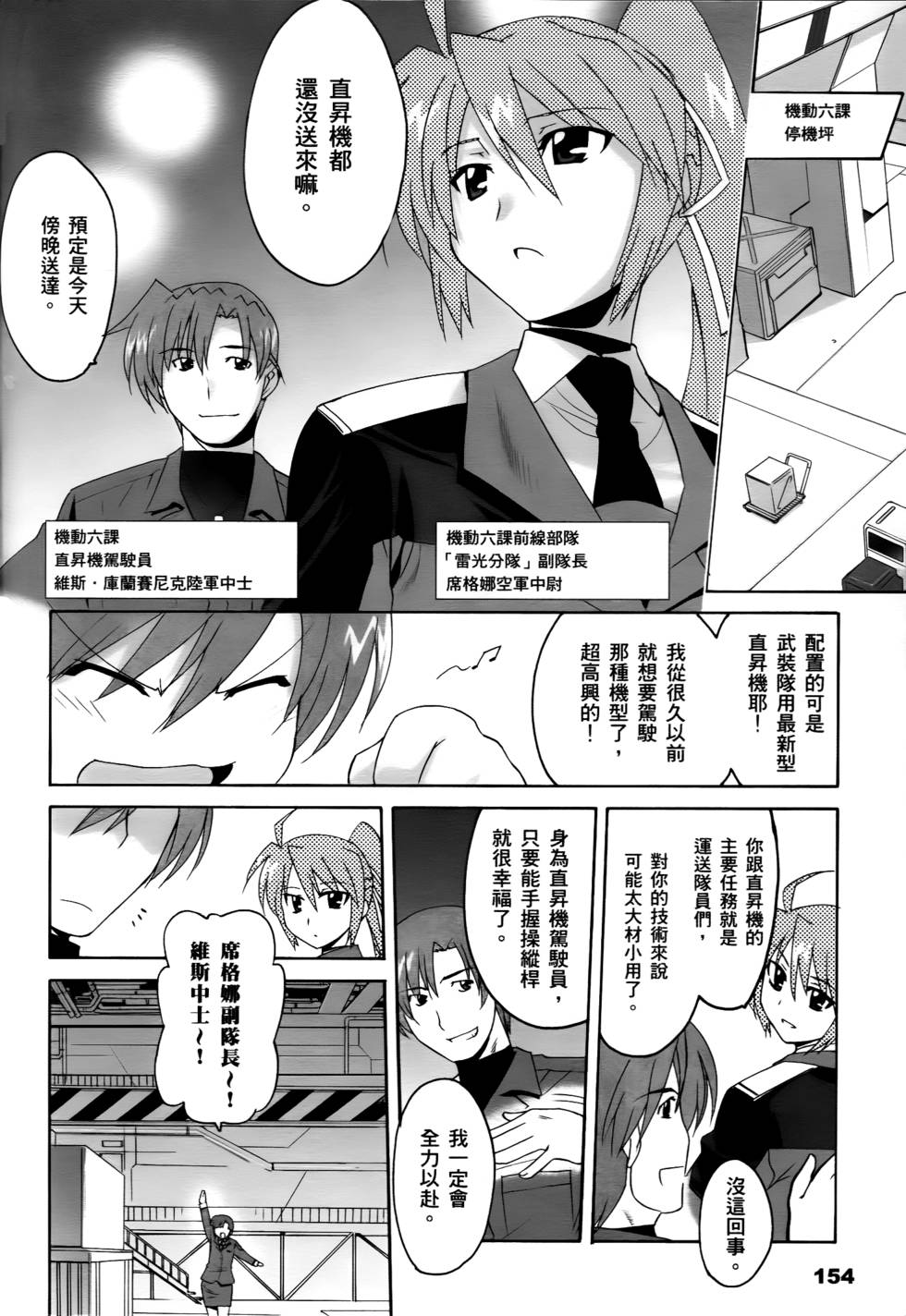 第152页