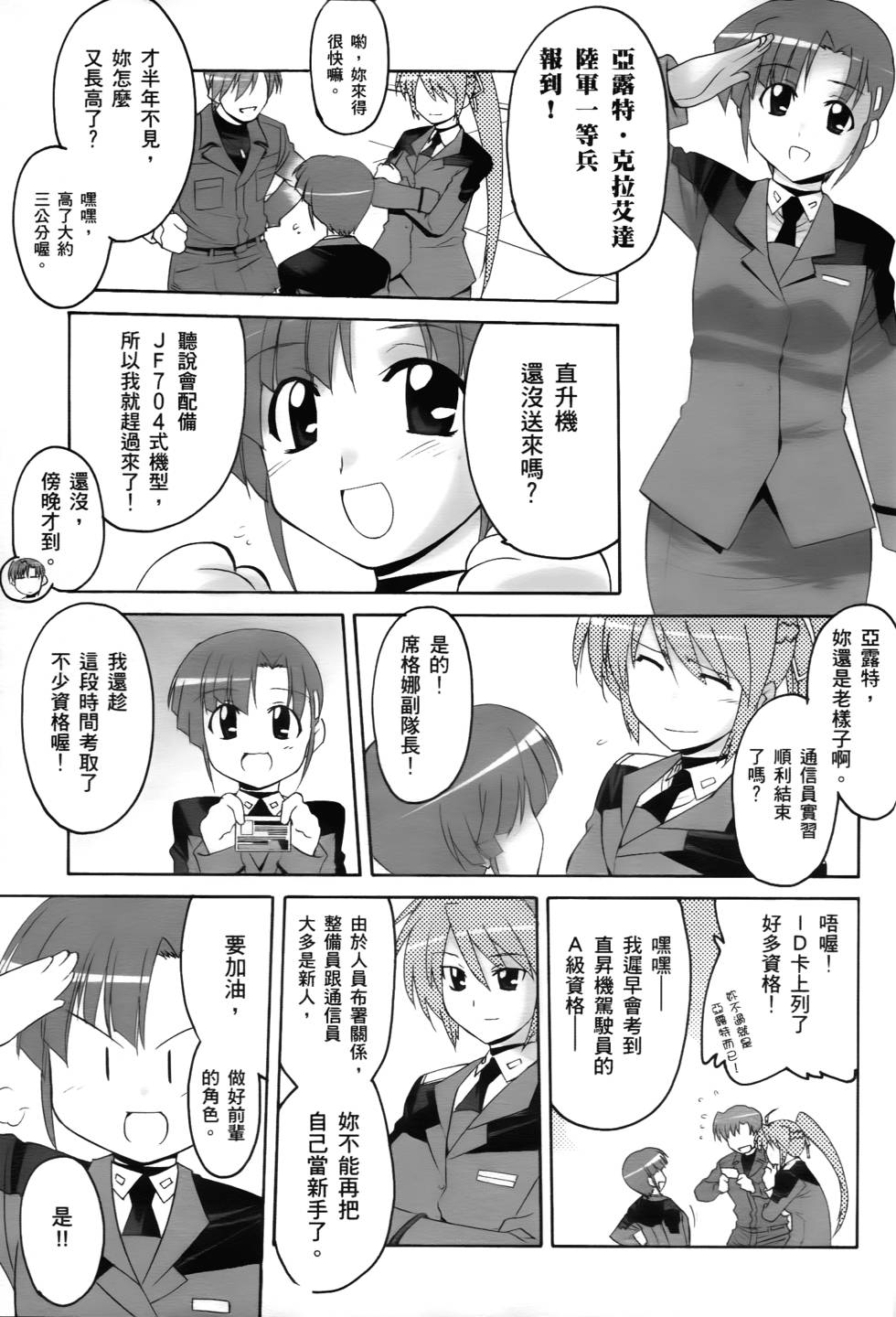 第153页