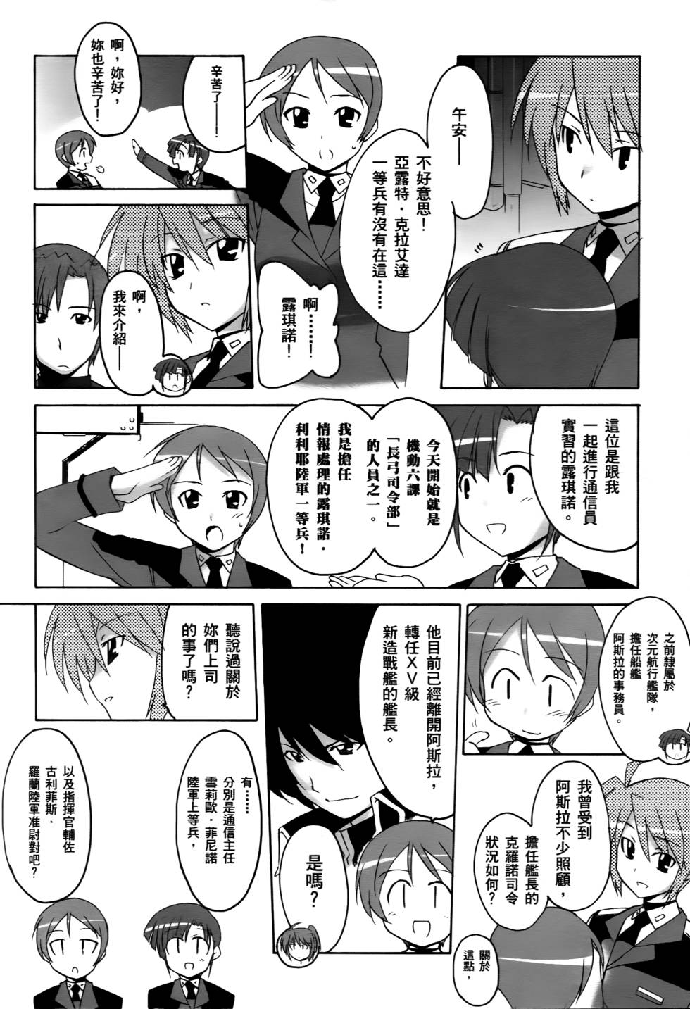 第154页