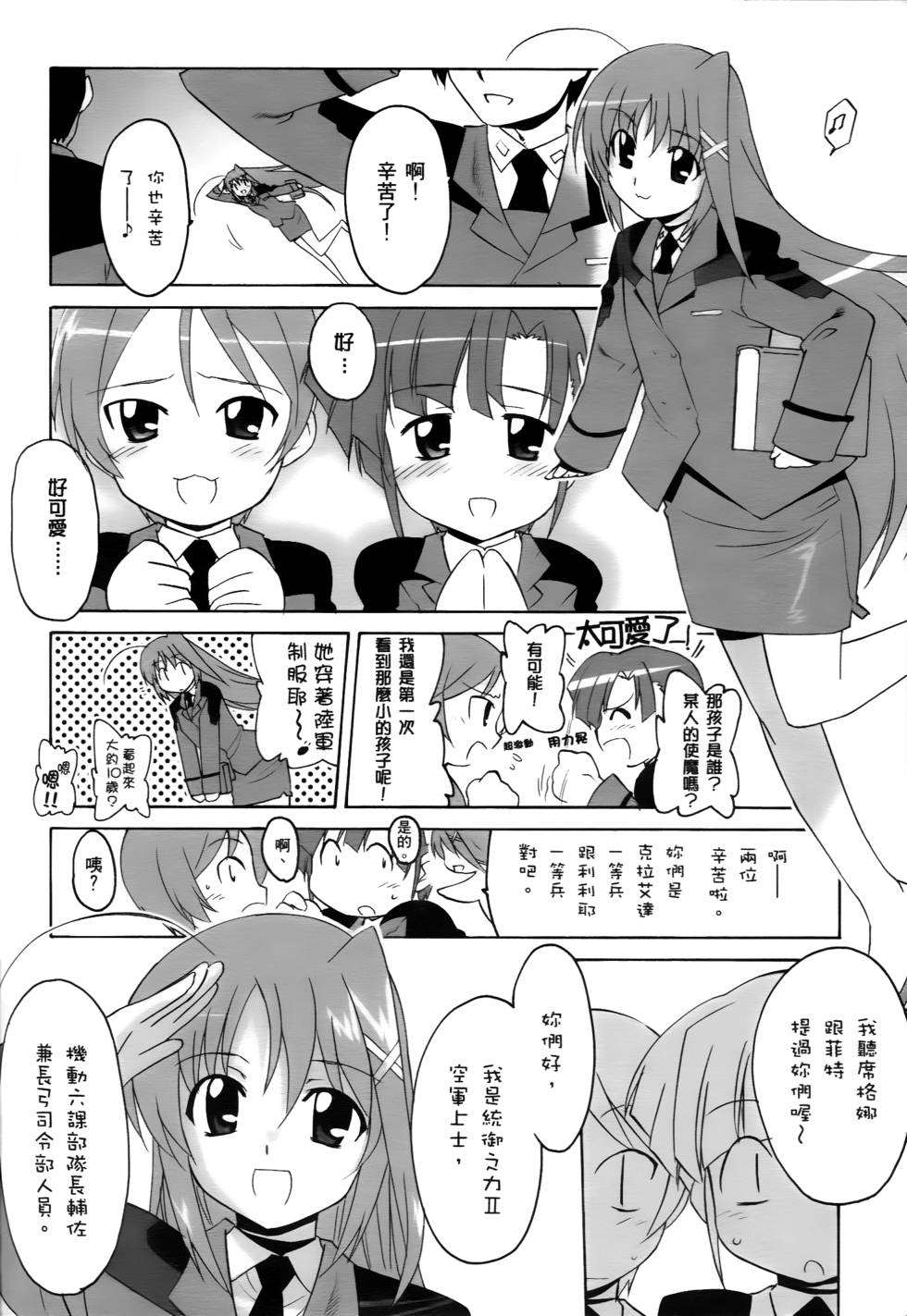 第156页